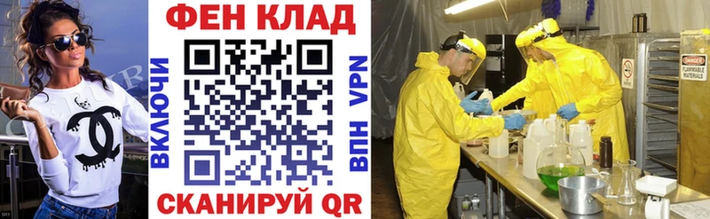 АМФЕТАМИН Розовый  Новотитаровская 