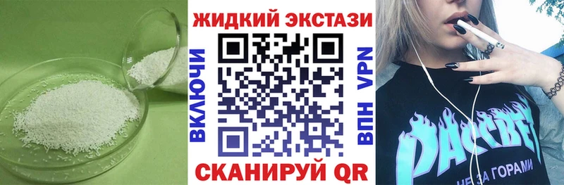 купить закладку  Новотитаровская  ОМГ ОМГ онион  Бутират 99% 