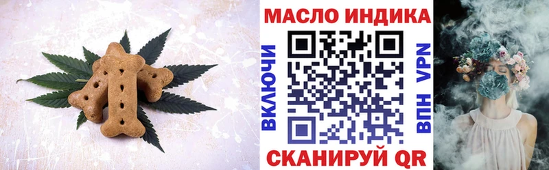 где купить наркотик  Новотитаровская  Cannafood конопля 