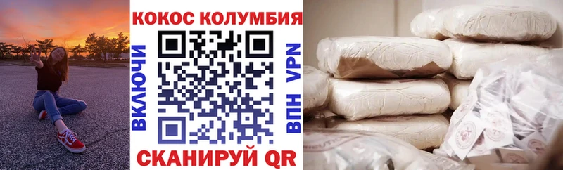 Кокаин 99%  Новотитаровская 