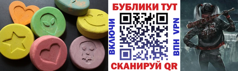 Экстази 280мг  Новотитаровская 