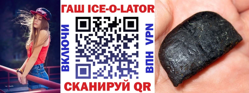 закладки  Новотитаровская  ГАШИШ гашик 
