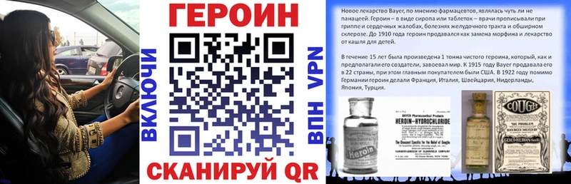Героин афганец  маркетплейс формула  Новотитаровская 