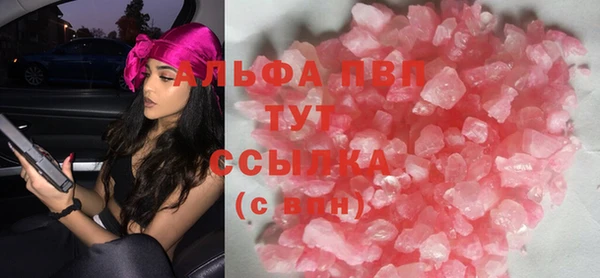 ECSTASY Лабытнанги