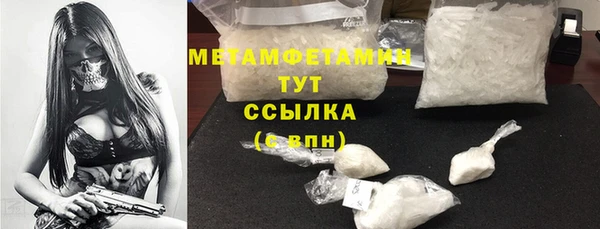 ECSTASY Лабытнанги