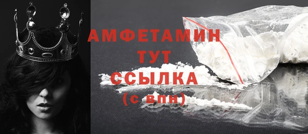 ECSTASY Лабытнанги