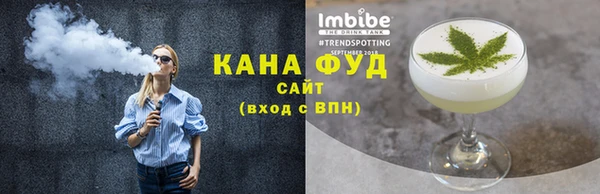 марихуана Ладушкин