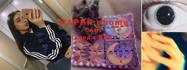 марихуана Ладушкин