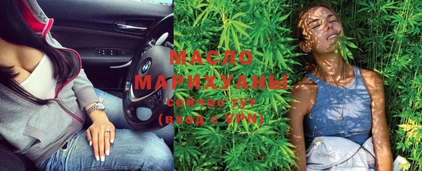 марихуана Ладушкин
