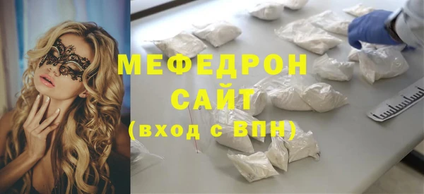 ECSTASY Лабытнанги