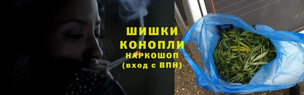 марихуана Ладушкин