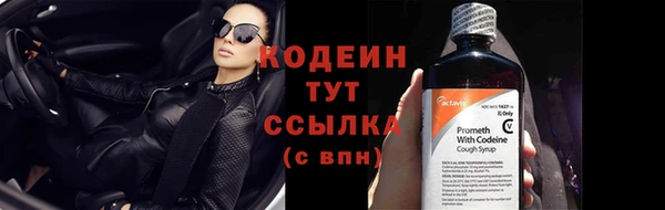 ECSTASY Лабытнанги