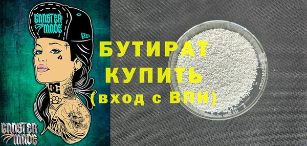 марихуана Ладушкин