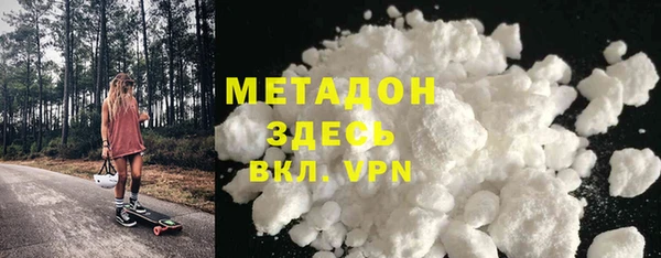 ECSTASY Лабытнанги
