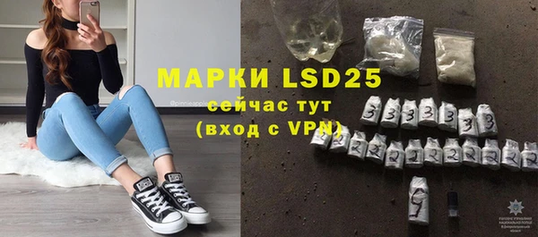 марихуана Ладушкин