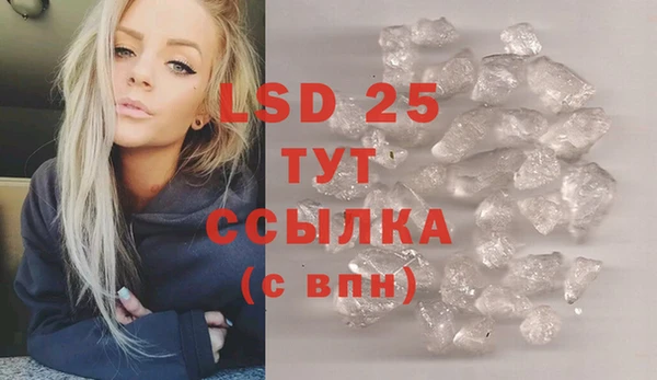 ECSTASY Лабытнанги