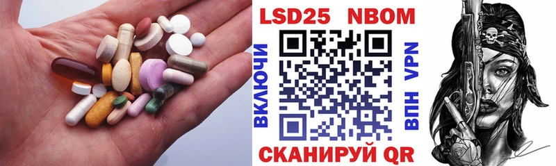 ЛСД экстази кислота  наркота  Новотитаровская 
