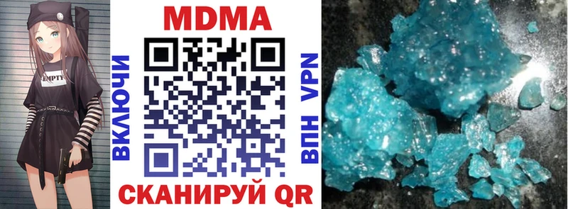 магазин    Новотитаровская  дарк нет клад  MDMA VHQ 