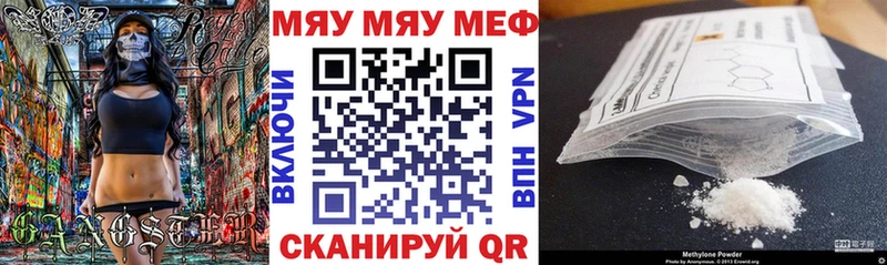 МЕФ мука  Новотитаровская 