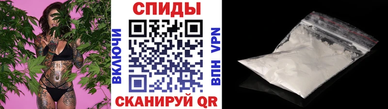 Первитин пудра  наркошоп  Новотитаровская 