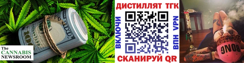 Дистиллят ТГК вейп  Новотитаровская 