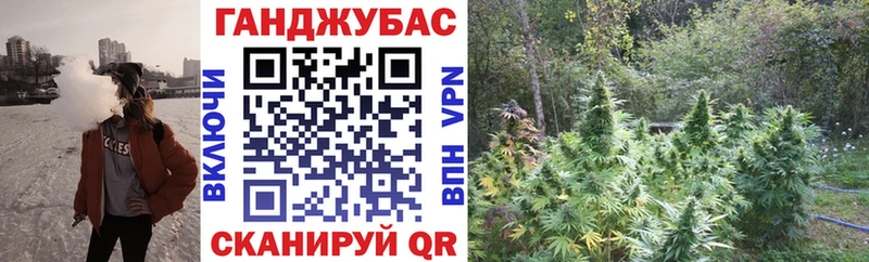 МАРИХУАНА Ganja  Новотитаровская 
